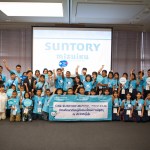 One Suntory Mizuiku 2025 (1)