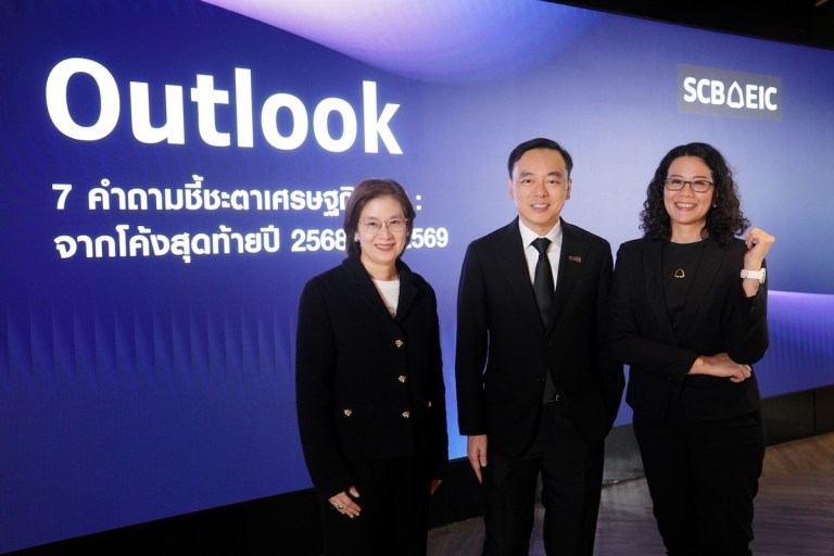 Outtlook Q4-68