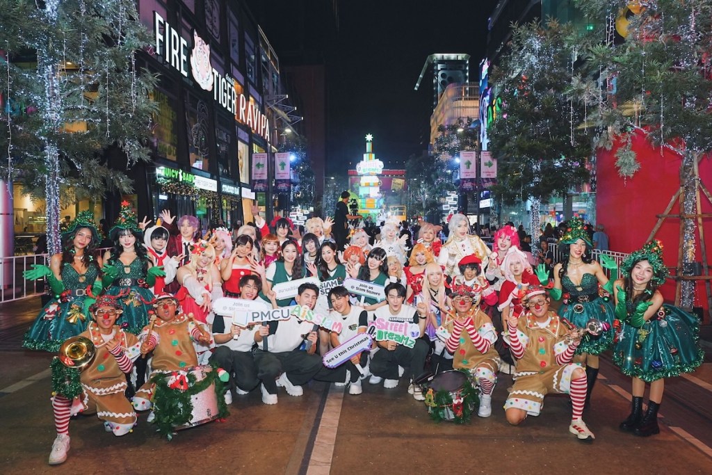 SIAM SQUARE STREET OF DREAMZ 2026