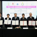 TOPS CARE Academic Partnership 2025_07