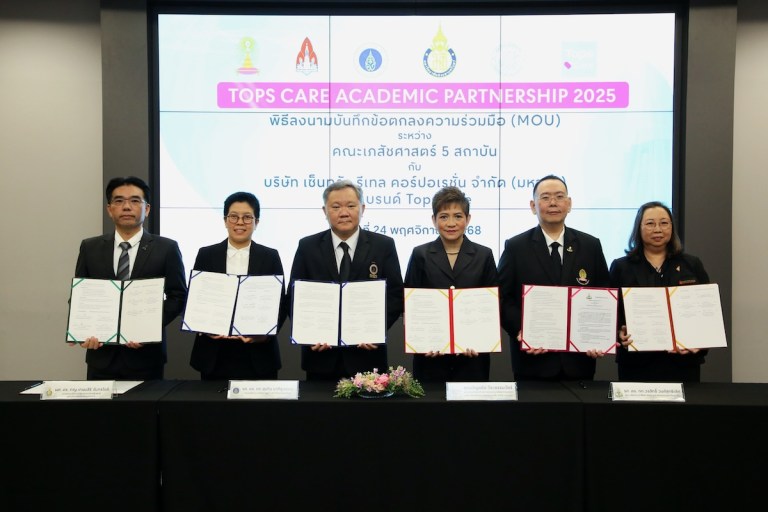 TOPS CARE Academic Partnership 2025_07