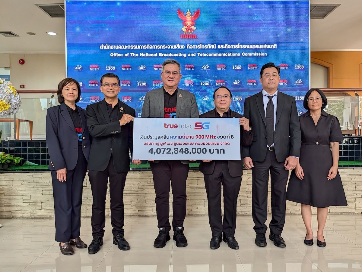 TRUE_900