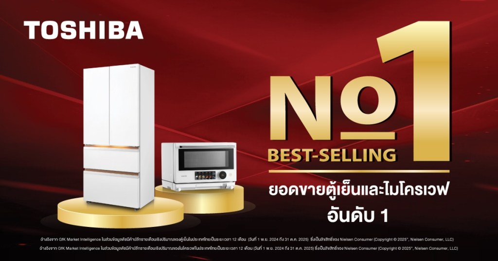 Toshiba No.1 (1)