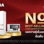 Toshiba No.1 (1)