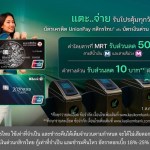 ] UnionPay