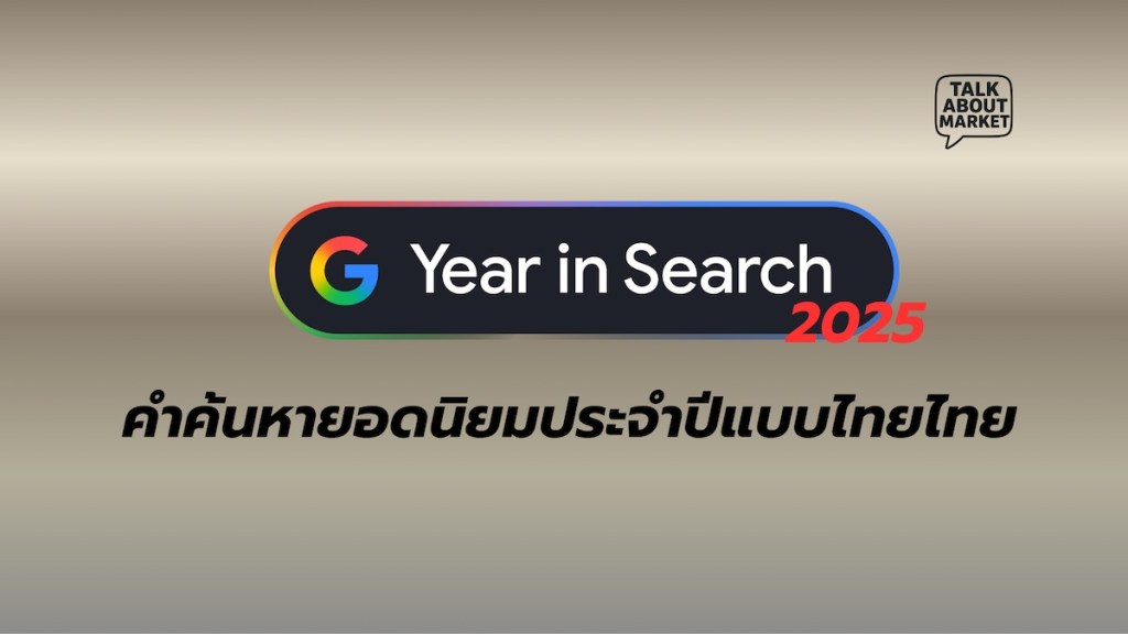 2025 - 1