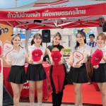 ศึกบิ๊กแมตช์
