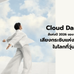 หัวเรื่องย่อย (เว็บไซต์)