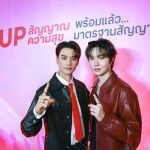 เก่ง น้ำปิง
