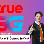 ไม่มีชื่อ (เว็บไซต์) - 1