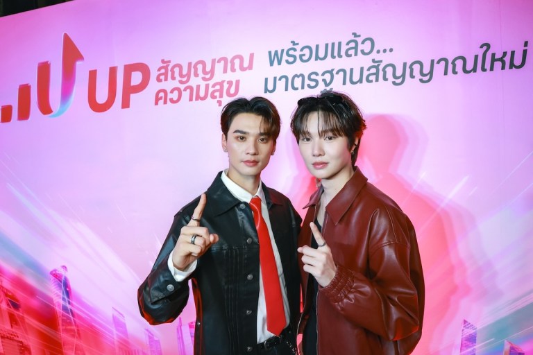 เก่ง น้ำปิง