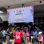 เอไอเอส ไทย-กัมพูชา