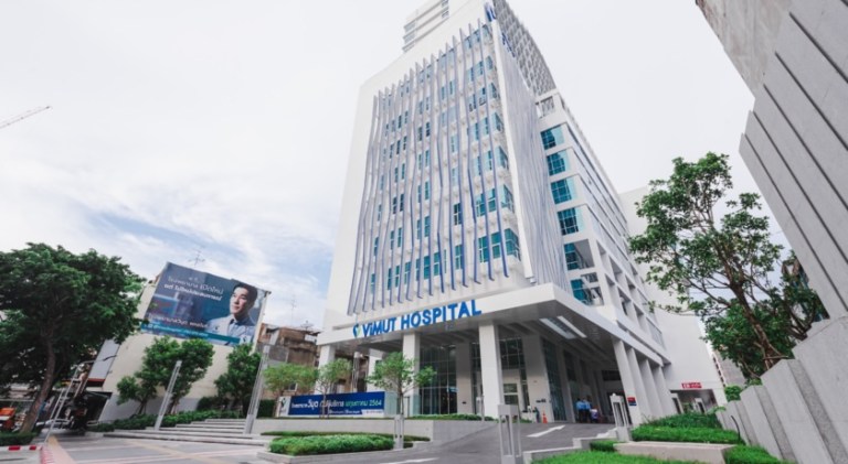 โรงพยาบาลวิมุต