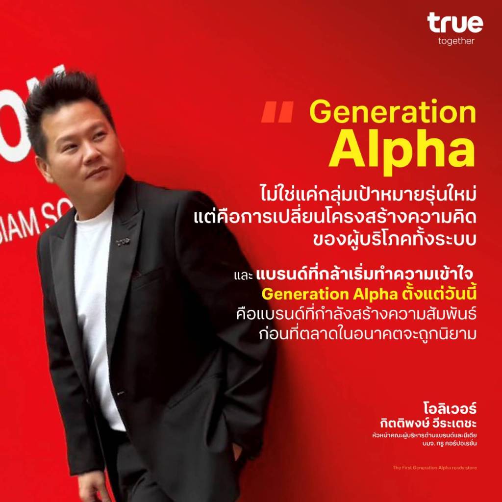 โอลิเวอร์