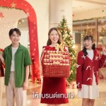 ให้แบรนด์แทนใจ