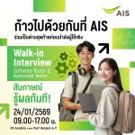 Walk in Interview_1040x1040
