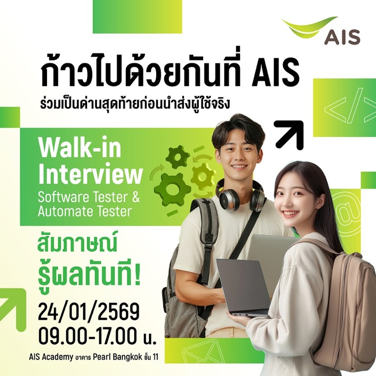 Walk in Interview_1040x1040