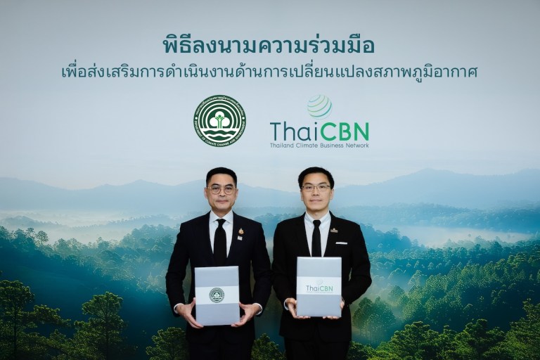K-Bank-[ThaiCBN-MOU-KBank-&-DCCE-20251223]-Cam1-L-6060