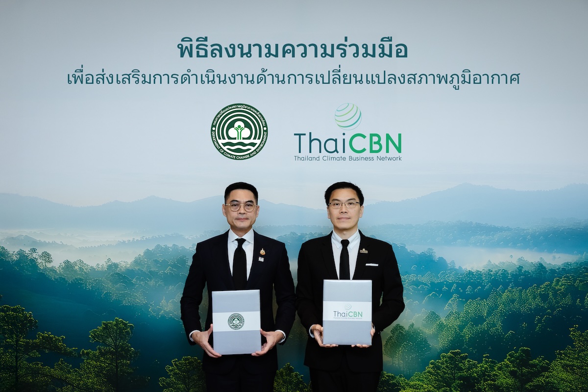 K-Bank-[ThaiCBN-MOU-KBank-&-DCCE-20251223]-Cam1-L-6060