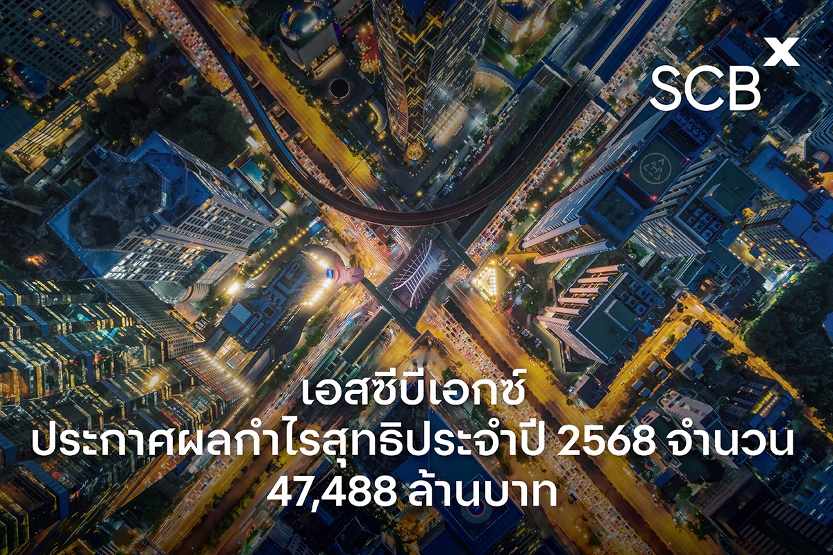 AW_ภาพส่งข่าว SCBX Announced_2568