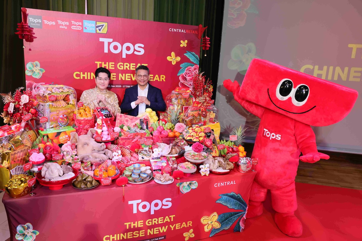 The Great Chinese New Year 2026