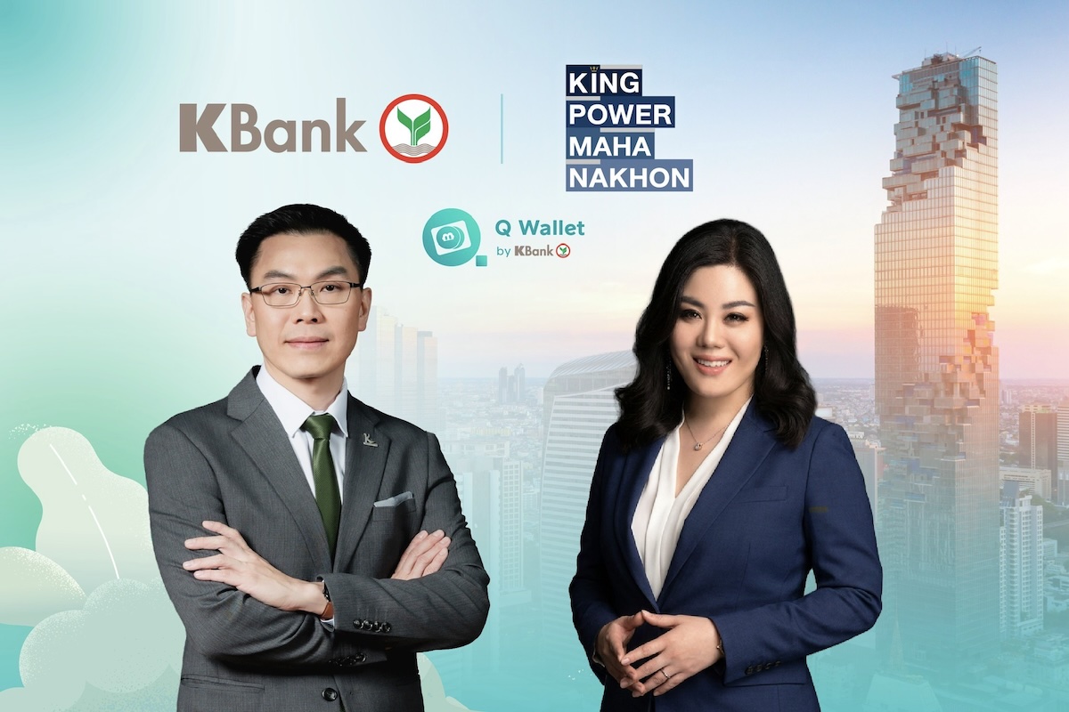 kbank