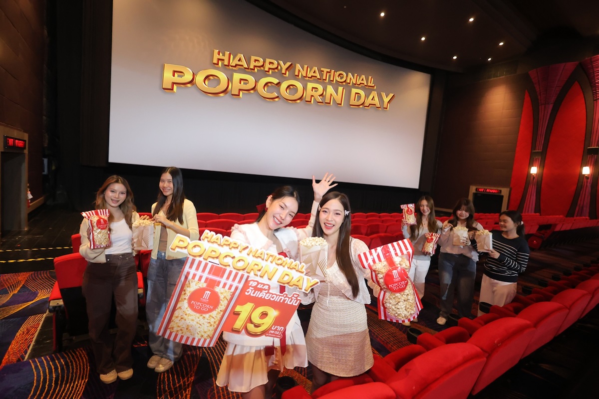popcorn day