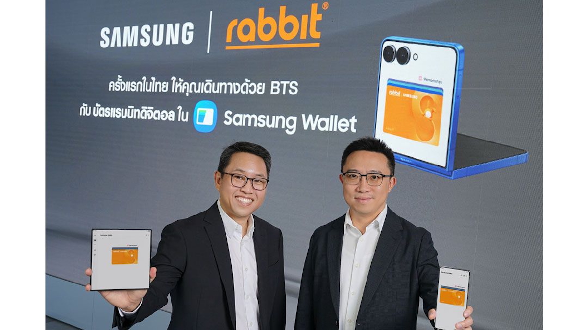 samsung bts