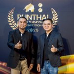 คุณชาคริต Coffee World - คุณอนันต์ Punthai