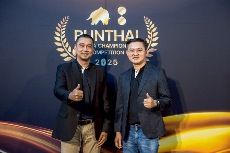 คุณชาคริต Coffee World - คุณอนันต์ Punthai