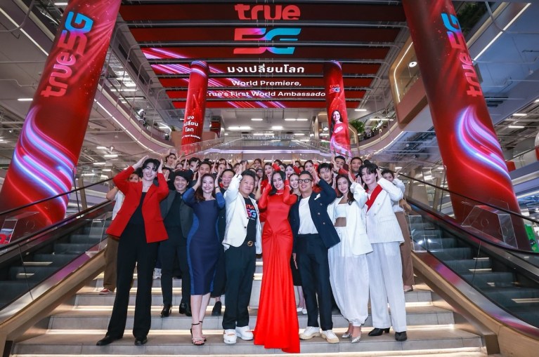 มงเปลี่ยนโลก