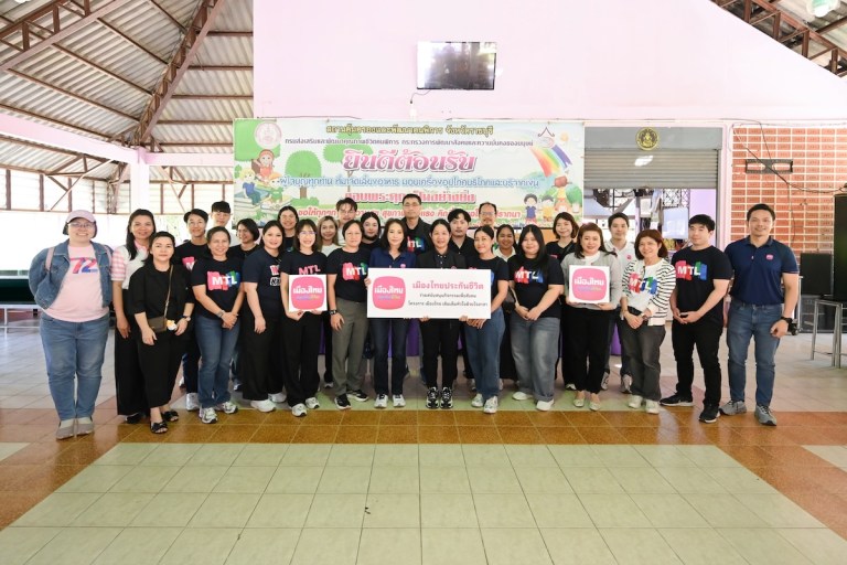 เมืองไทยประกันชีวิต