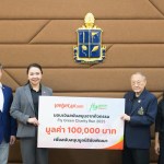 เวียตเจ็ทไทยแลนด์มอบเงินสนับสนุน