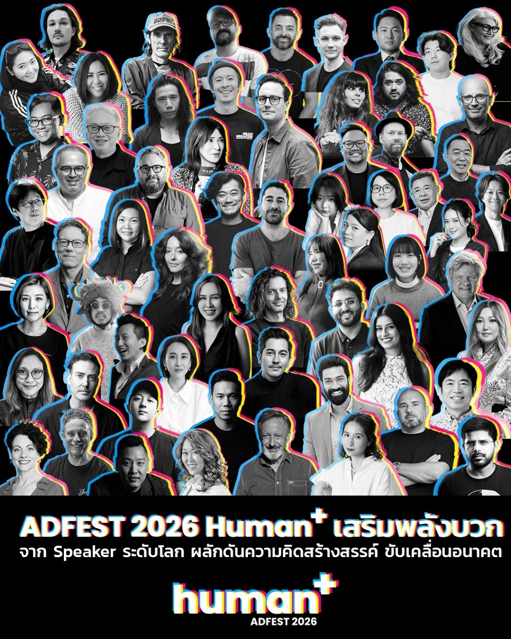 ADFEST 2026 Speakers Key Visual