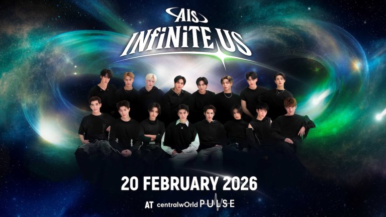 AIS INFINITE US