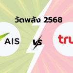 Purpose (เว็บไซต์) - 1