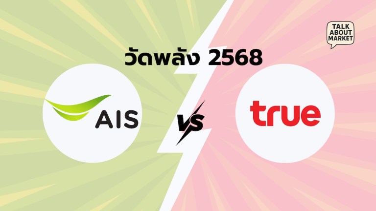 Purpose (เว็บไซต์) - 1