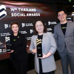 AIS คว้า 3 รางวัลจากเวที Thailand Social Awards