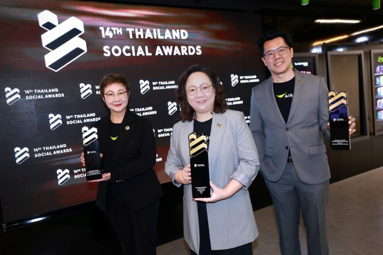 AIS คว้า 3 รางวัลจากเวที Thailand Social Awards