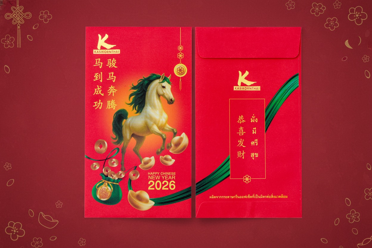 Ang Pao