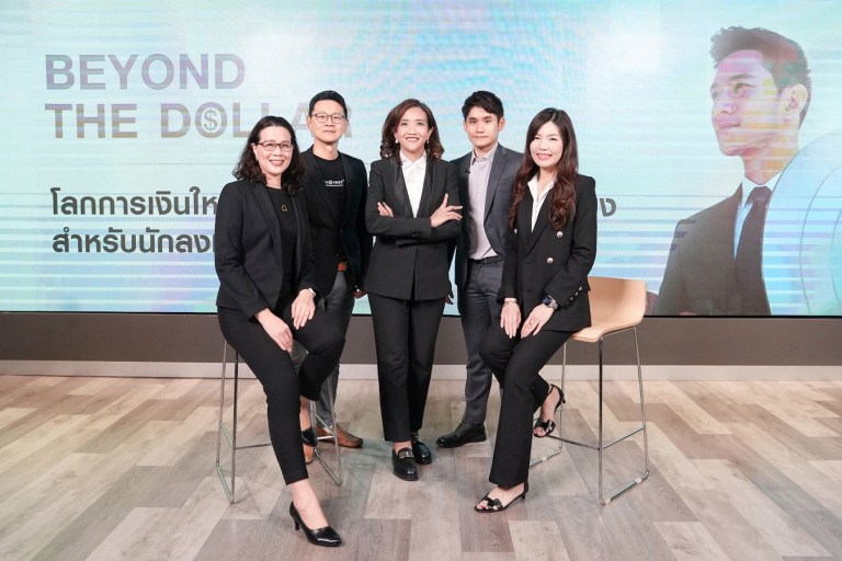 Beyond The Dollar