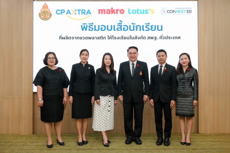 CPAXT_01 มอบเสื้อนักเรียน