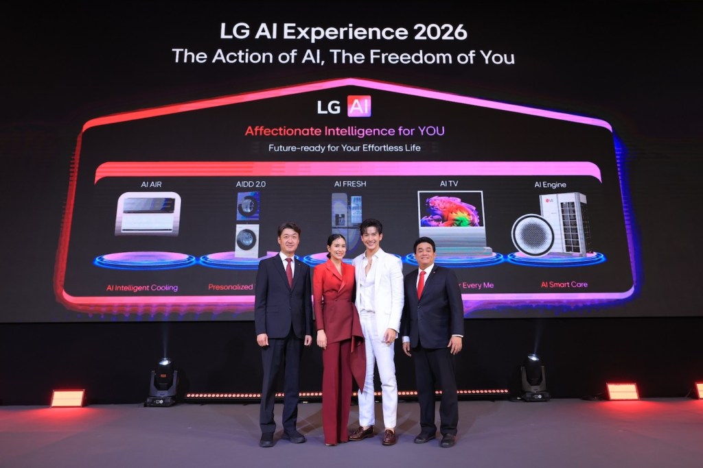 LG AI Experience 2026