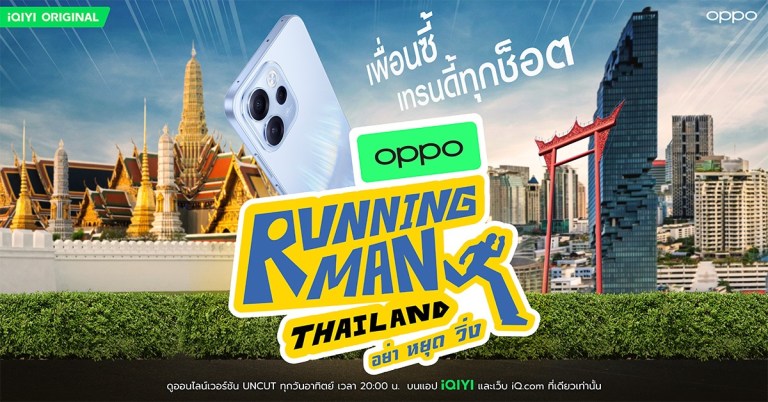 OPPO