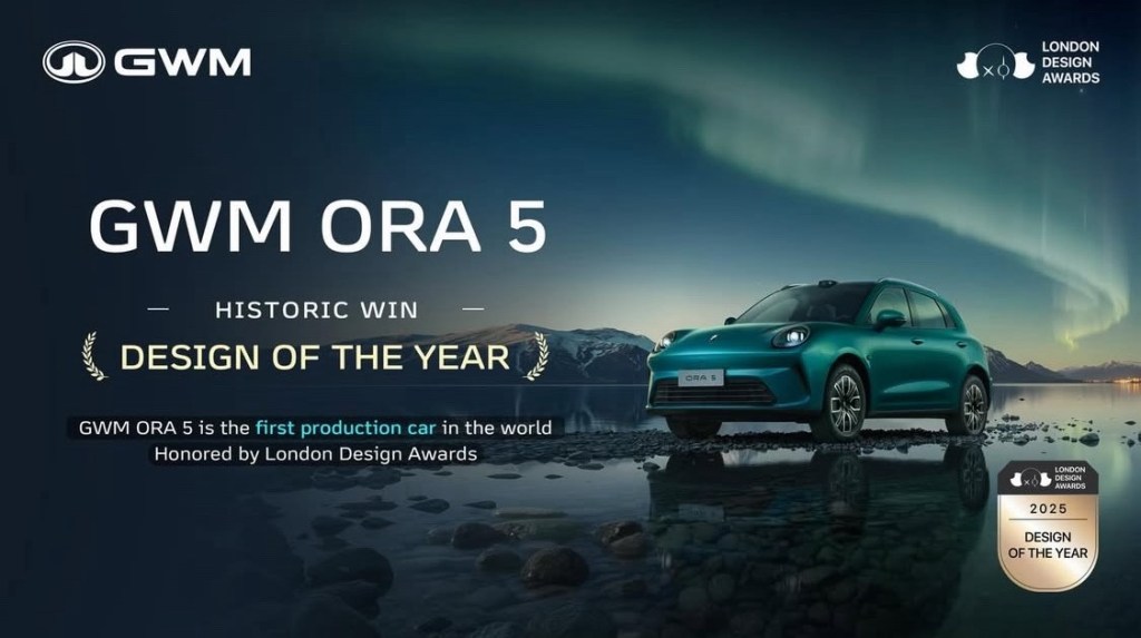 ORA 5 Awarded in London