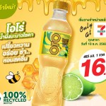 ORO Honey Lime Soda