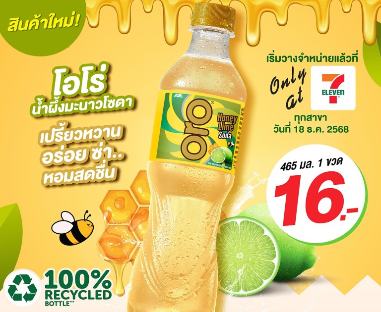 ORO Honey Lime Soda