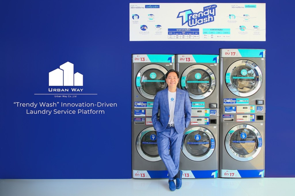 Trendy Wash_นิมิต ตั้งวรารัตน์
