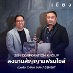 Zen Group -CHAW Management
