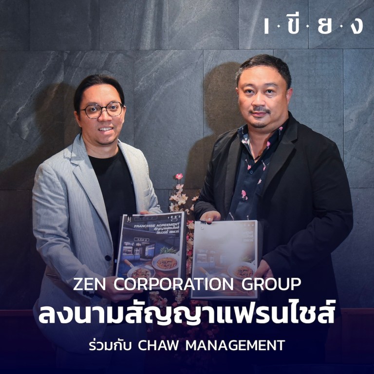 Zen Group -CHAW Management